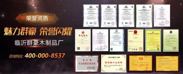 疫情大考下群豪木业的转型升级之路 企业管理咨询视角