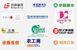 企业管理咨询 上海昭邑零商的专业服务解析