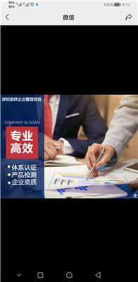 认证服务地区黄页 助力企业管理咨询的精准桥梁